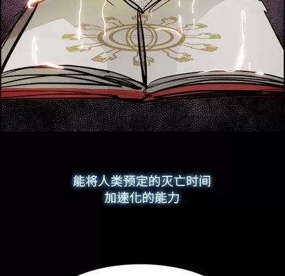 Warble生存之战 Warble生存之战 | 第53章 第79页