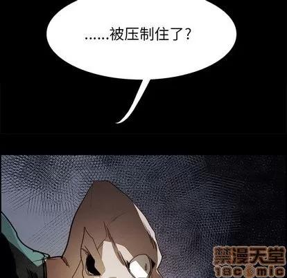 Warble生存之战 Warble生存之战 | 第53章 第80页