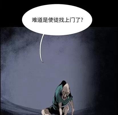 Warble生存之战 Warble生存之战 | 第53章 第82页