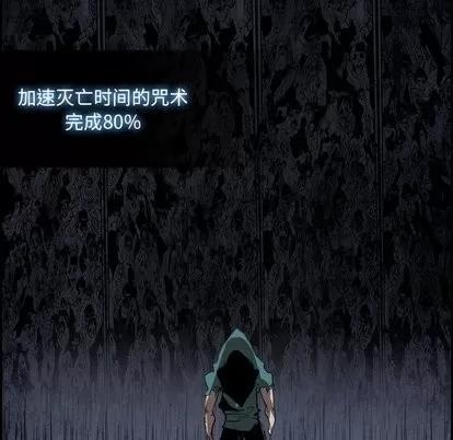 Warble生存之战 Warble生存之战 | 第53章 第84页