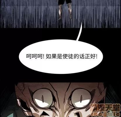 Warble生存之战 Warble生存之战 | 第53章 第85页