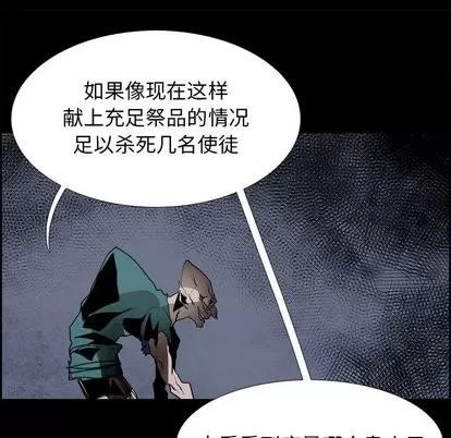 Warble生存之战 Warble生存之战 | 第53章 第87页