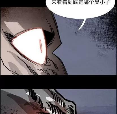 Warble生存之战 Warble生存之战 | 第53章 第88页