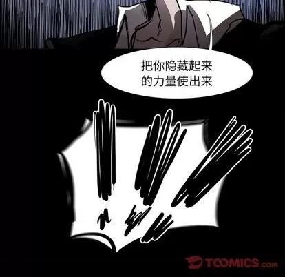Warble生存之战 Warble生存之战 | 第53章 第93页