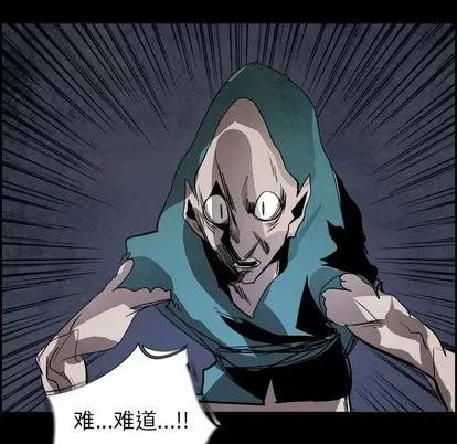 Warble生存之战 Warble生存之战 | 第53章 第94页