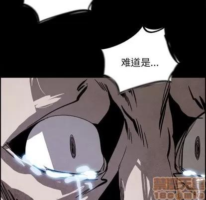 Warble生存之战 Warble生存之战 | 第53章 第95页