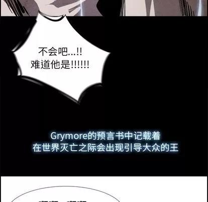 Warble生存之战 Warble生存之战 | 第53章 第96页
