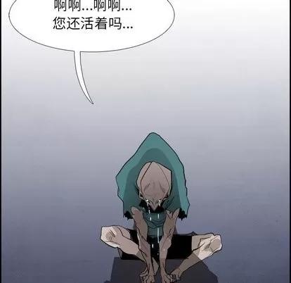 Warble生存之战 Warble生存之战 | 第53章 第97页