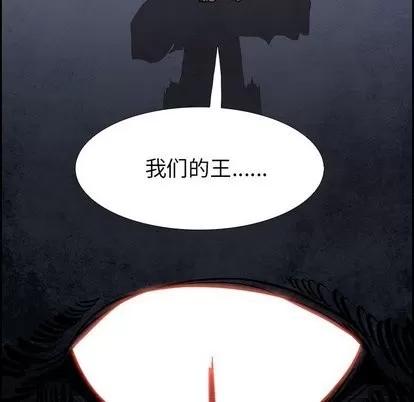 Warble生存之战 Warble生存之战 | 第53章 第98页