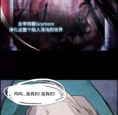 Warble生存之战 Warble生存之战 | 第53章 第102页