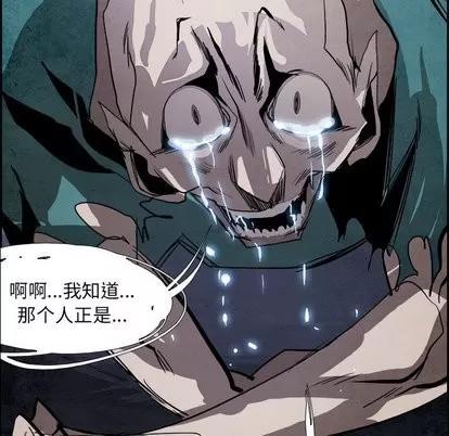 Warble生存之战 Warble生存之战 | 第53章 第103页