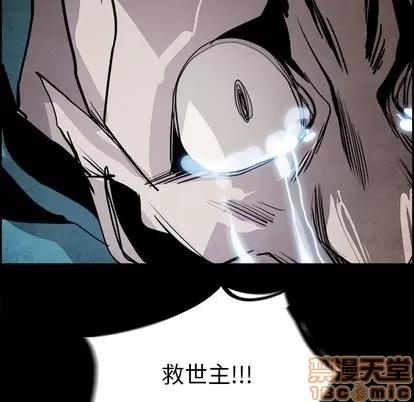Warble生存之战 Warble生存之战 | 第53章 第105页