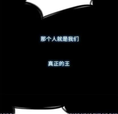 Warble生存之战 Warble生存之战 | 第53章 第106页
