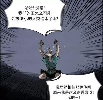Warble生存之战 Warble生存之战 | 第53章 第107页
