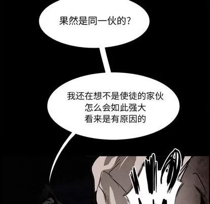 Warble生存之战 Warble生存之战 | 第53章 第109页