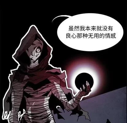 Warble生存之战 Warble生存之战 | 第53章 第112页