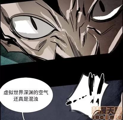 Warble生存之战 Warble生存之战 | 第53章 第115页