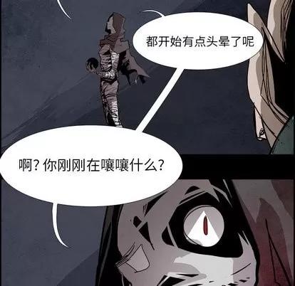 Warble生存之战 Warble生存之战 | 第53章 第116页