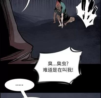Warble生存之战 Warble生存之战 | 第53章 第118页