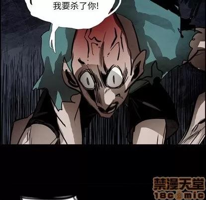 Warble生存之战 Warble生存之战 | 第53章 第120页