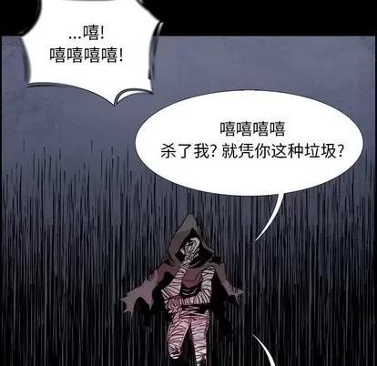 Warble生存之战 Warble生存之战 | 第53章 第121页