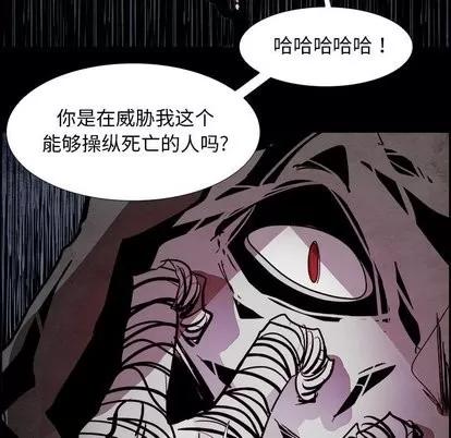 Warble生存之战 Warble生存之战 | 第53章 第122页
