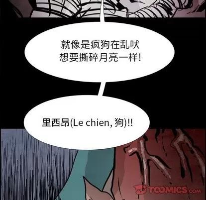 Warble生存之战 Warble生存之战 | 第53章 第123页