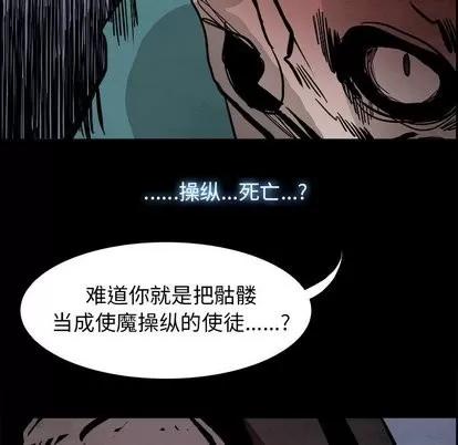 Warble生存之战 Warble生存之战 | 第53章 第124页