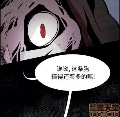 Warble生存之战 Warble生存之战 | 第53章 第125页