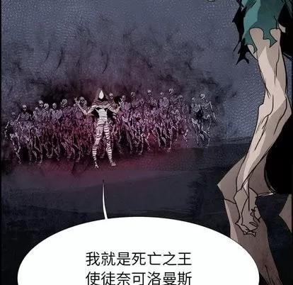 Warble生存之战 Warble生存之战 | 第53章 第127页