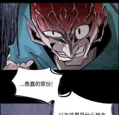 Warble生存之战 Warble生存之战 | 第53章 第129页
