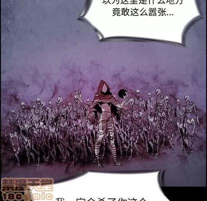 Warble生存之战 Warble生存之战 | 第53章 第130页