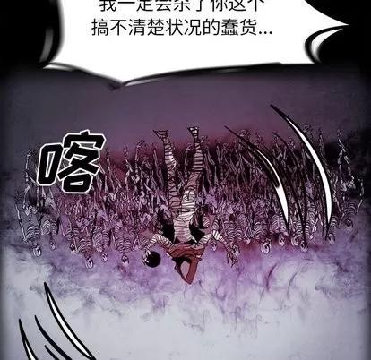 Warble生存之战 Warble生存之战 | 第53章 第131页
