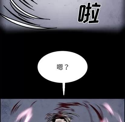 Warble生存之战 Warble生存之战 | 第53章 第132页