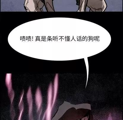 Warble生存之战 Warble生存之战 | 第53章 第134页