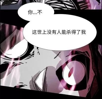Warble生存之战 Warble生存之战 | 第53章 第136页