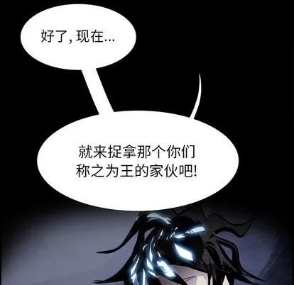 Warble生存之战 Warble生存之战 | 第53章 第137页