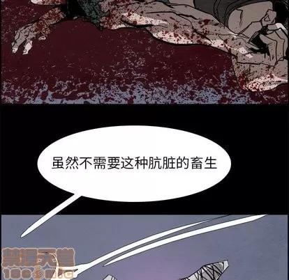 Warble生存之战 Warble生存之战 | 第54章 第5页