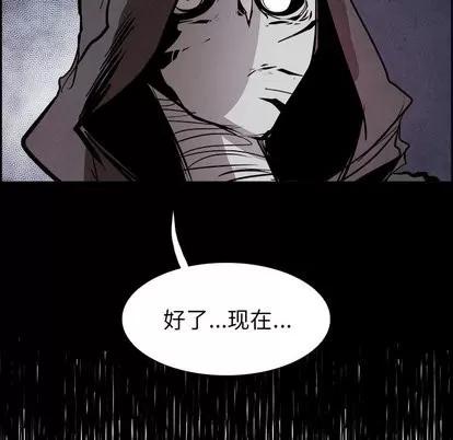 Warble生存之战 Warble生存之战 | 第54章 第18页