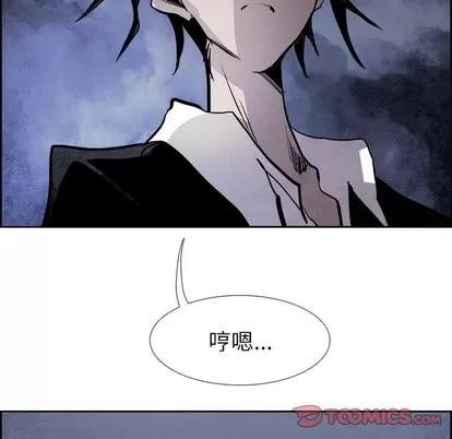 Warble生存之战 Warble生存之战 | 第54章 第21页