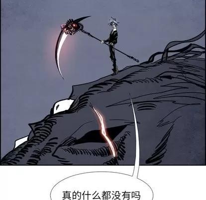 Warble生存之战 Warble生存之战 | 第54章 第22页