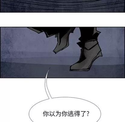 Warble生存之战 Warble生存之战 | 第54章 第32页