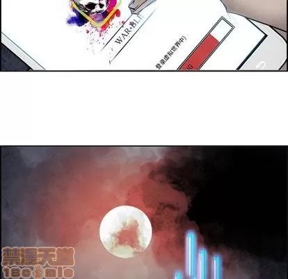 Warble生存之战 Warble生存之战 | 第54章 第35页