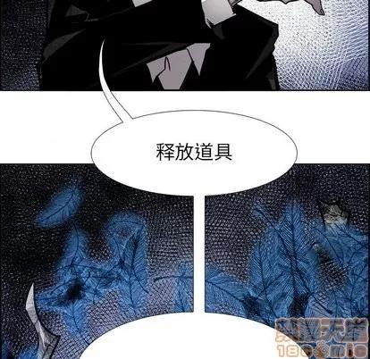 Warble生存之战 Warble生存之战 | 第54章 第40页