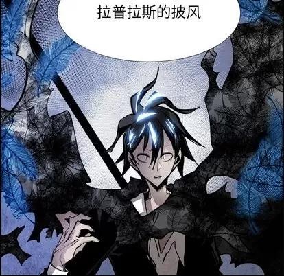 Warble生存之战 Warble生存之战 | 第54章 第41页