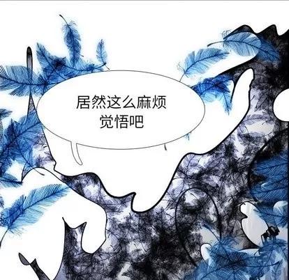 Warble生存之战 Warble生存之战 | 第54章 第42页