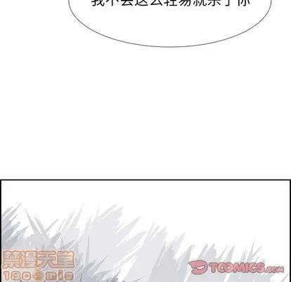 Warble生存之战 Warble生存之战 | 第54章 第45页