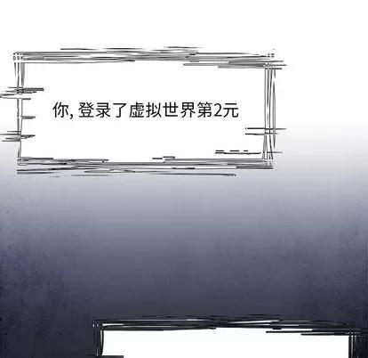 Warble生存之战 Warble生存之战 | 第54章 第47页