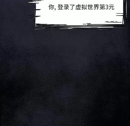 Warble生存之战 Warble生存之战 | 第54章 第48页