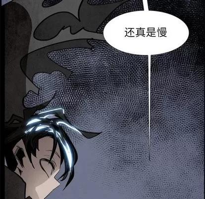 Warble生存之战 Warble生存之战 | 第54章 第53页